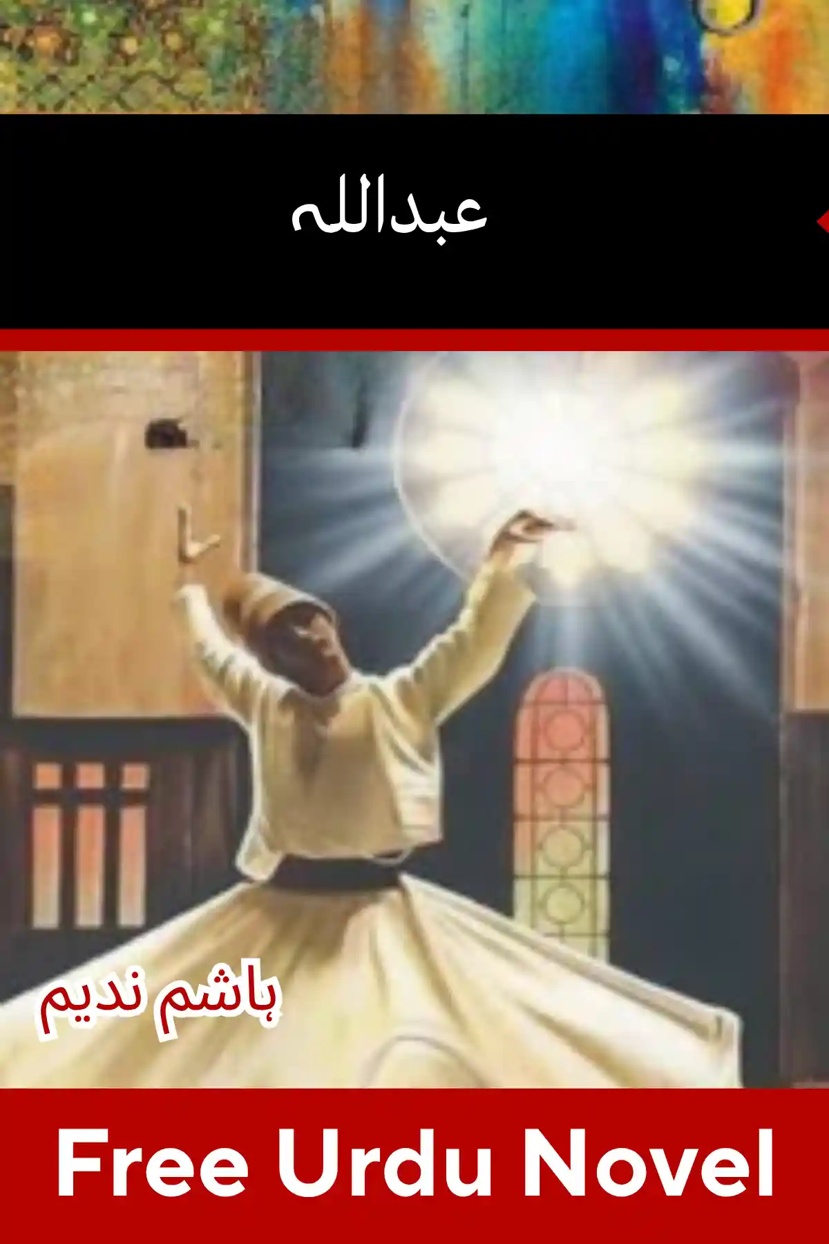 Abdullah Novel By Hashim Nadeem