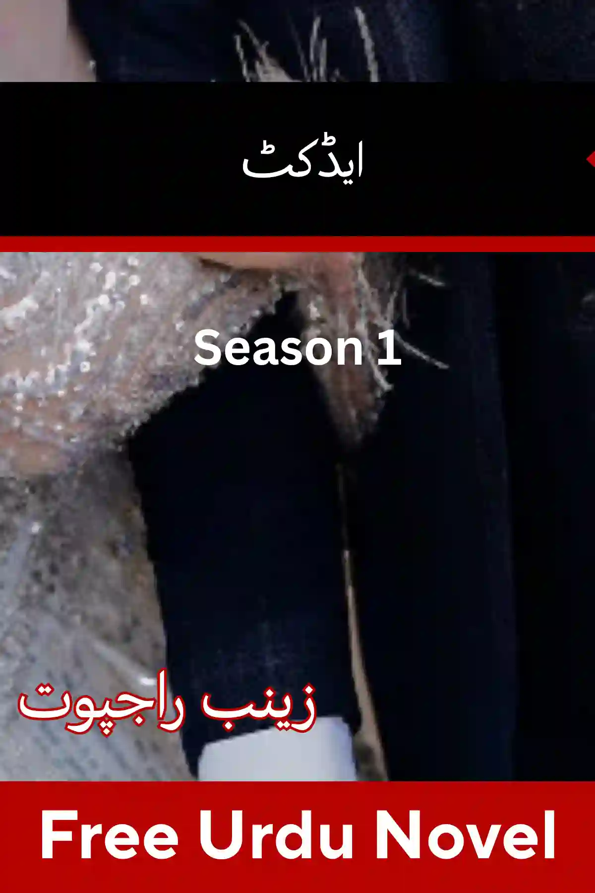 Addict Novel Season 1 By Zainab Rajpoot