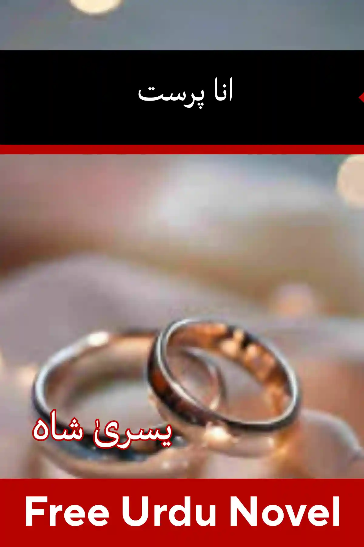 Ana Parast Novel By Yusra Shah