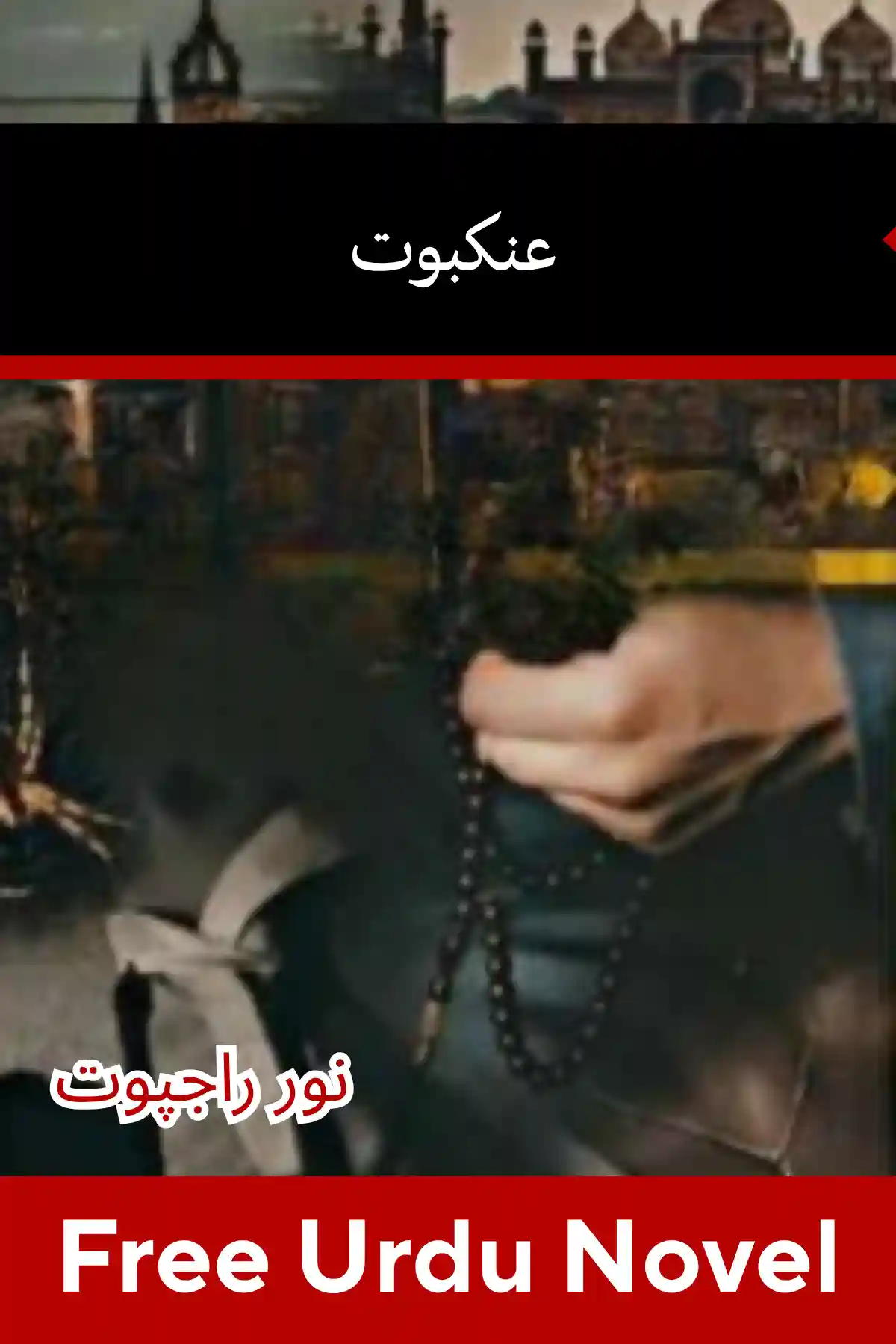 Ankaboot Novel By Noor Rajpoot
