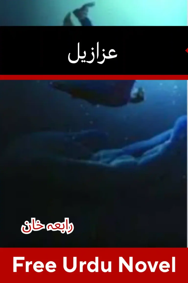 Azazeel Novel By Rabia Khan