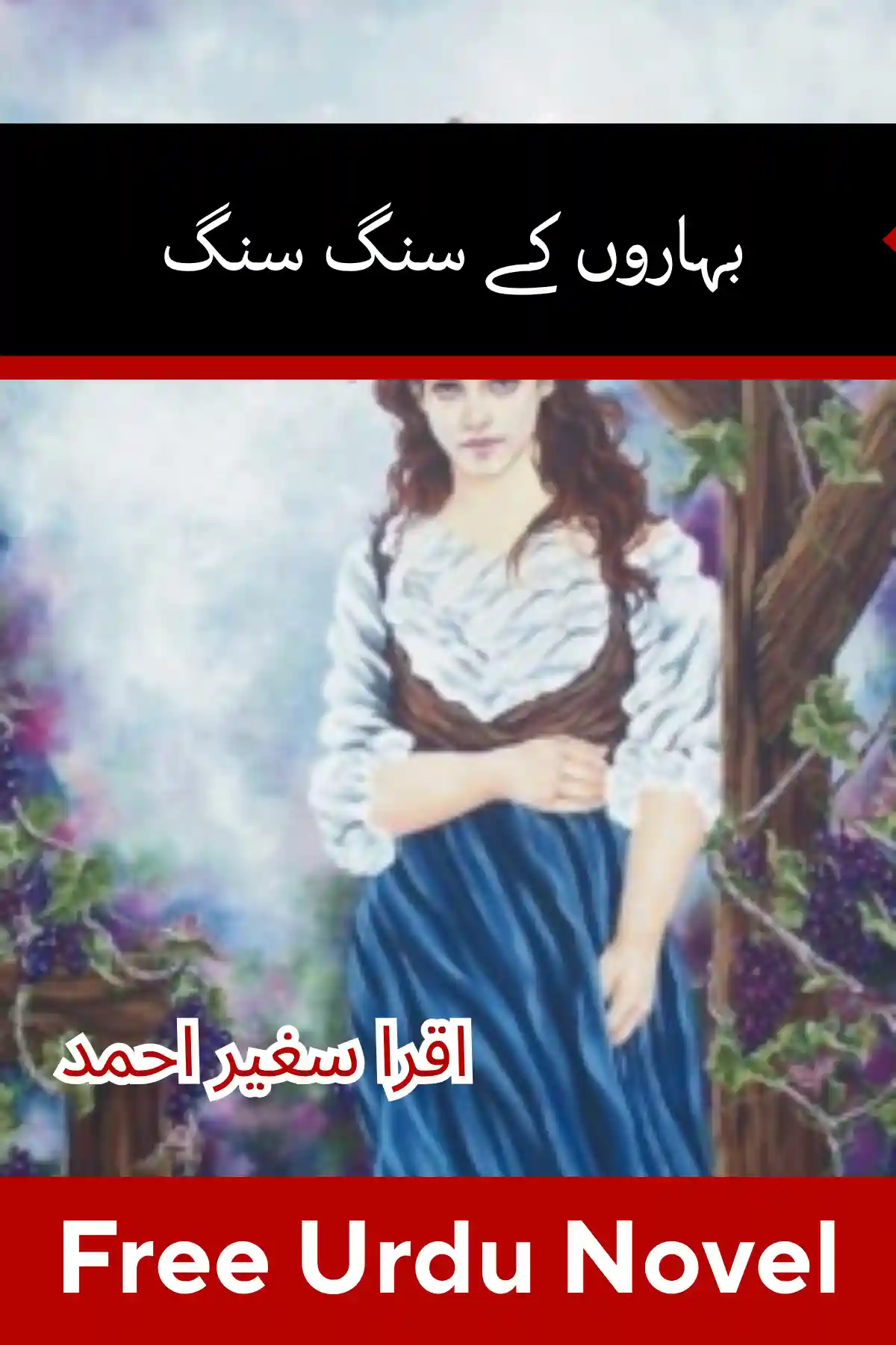 Baharon Ke Sang Sang Novel By Iqra Sagheer Ahmed