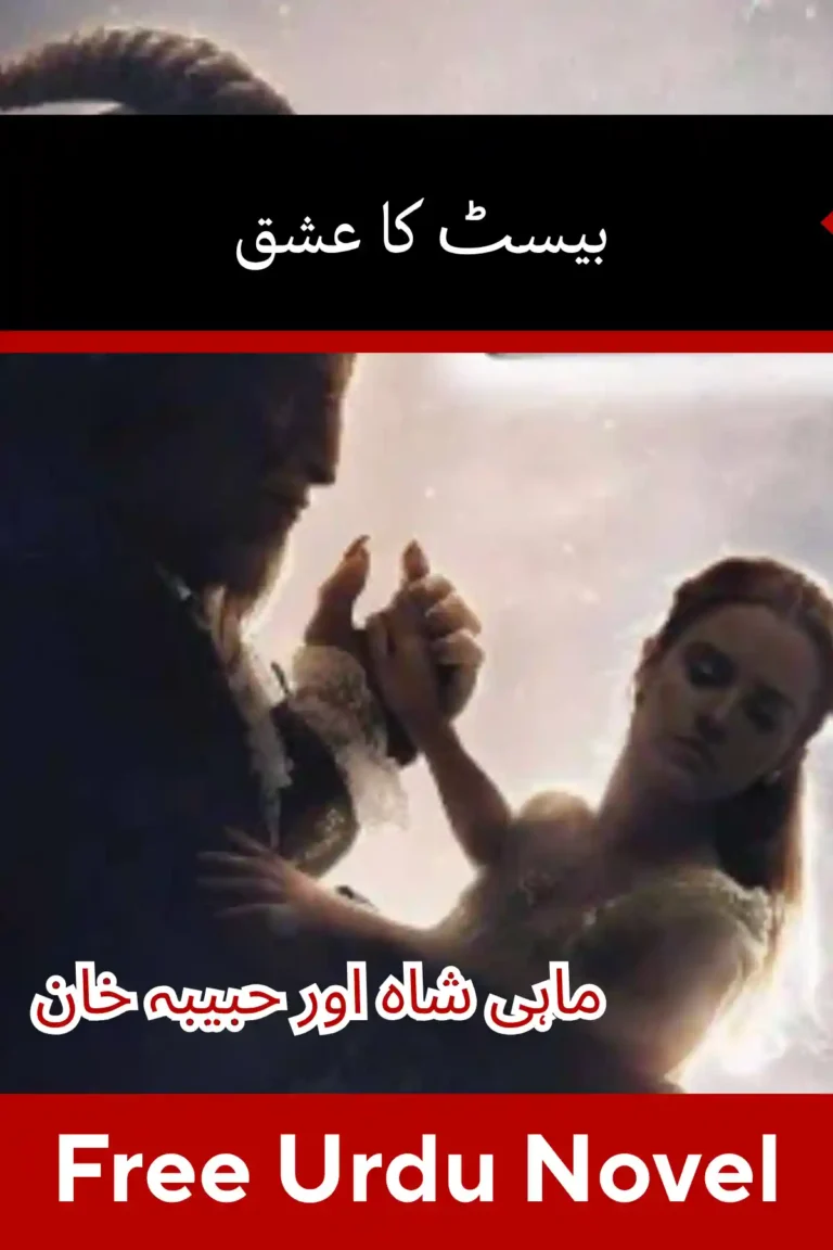 Beast Ka Ishq Novel By Mahi Shah & Habiba Khan