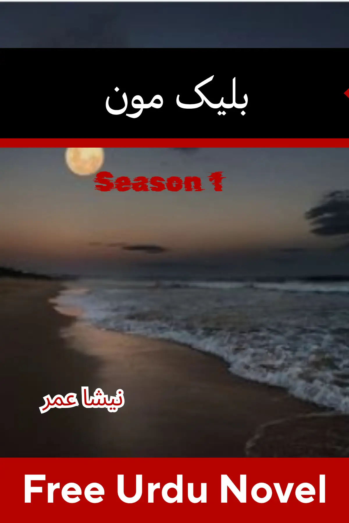 Black Moon Novel Season 1 by Nisha Umar