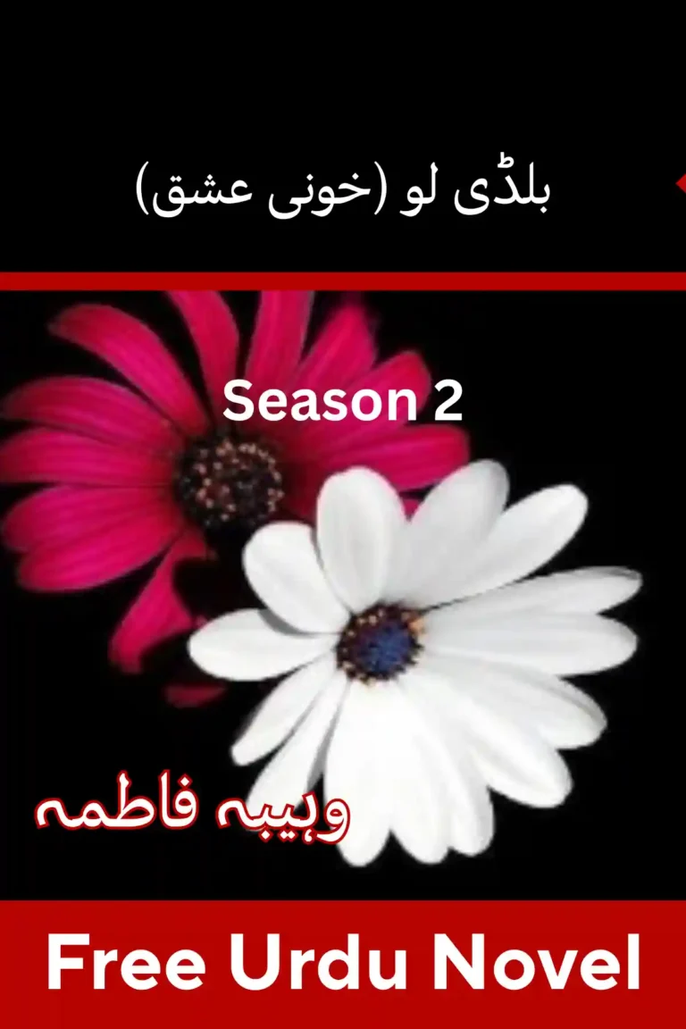 Bloody Love (Khooni Ishq) Season 2 By Wahiba Fatima