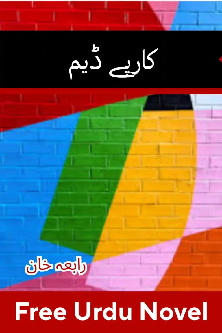 Carpe Diem Novel By Rabia Khan