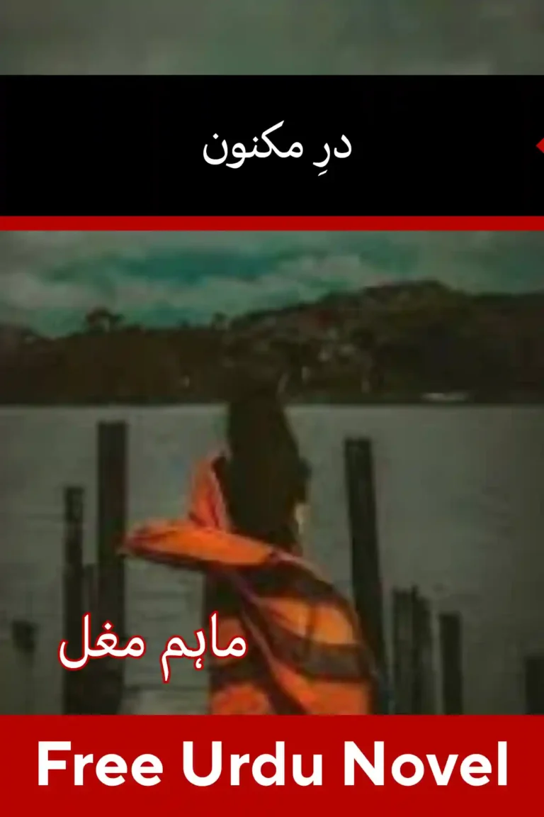 Dar e Maknoon Novel By Maham Mughal