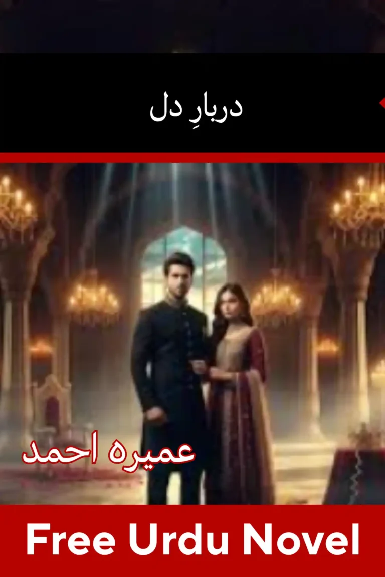Darbar E Dil Novel By Umera Ahmed