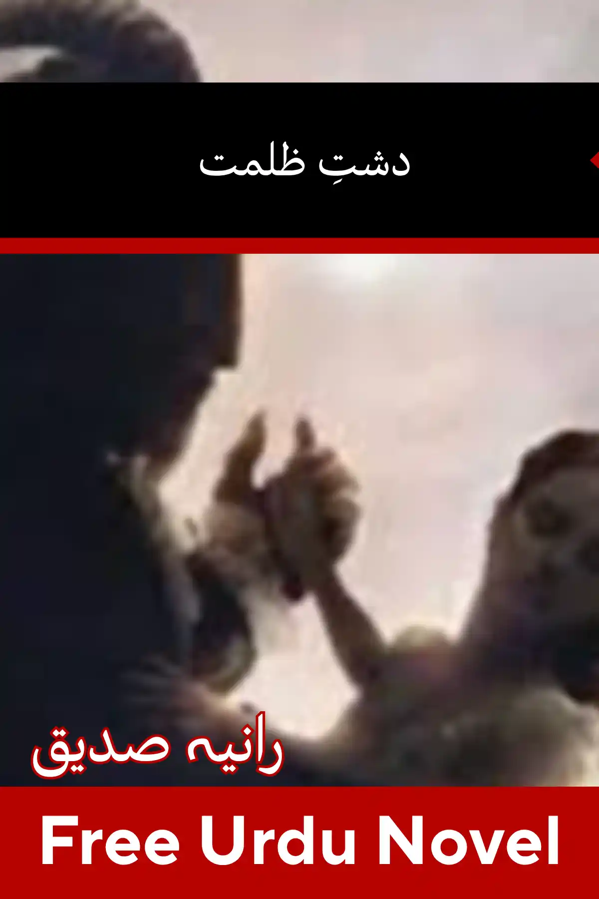 Dasht E Zulmat Novel By Raania Saddique