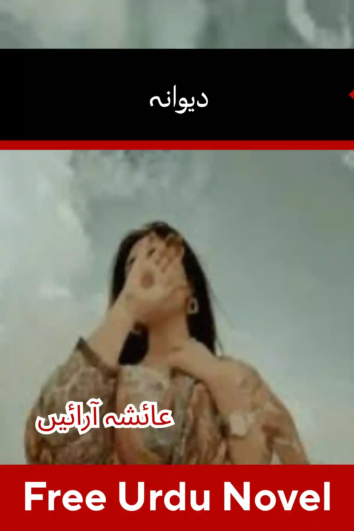 Deewana Novel By Ayesha Arain