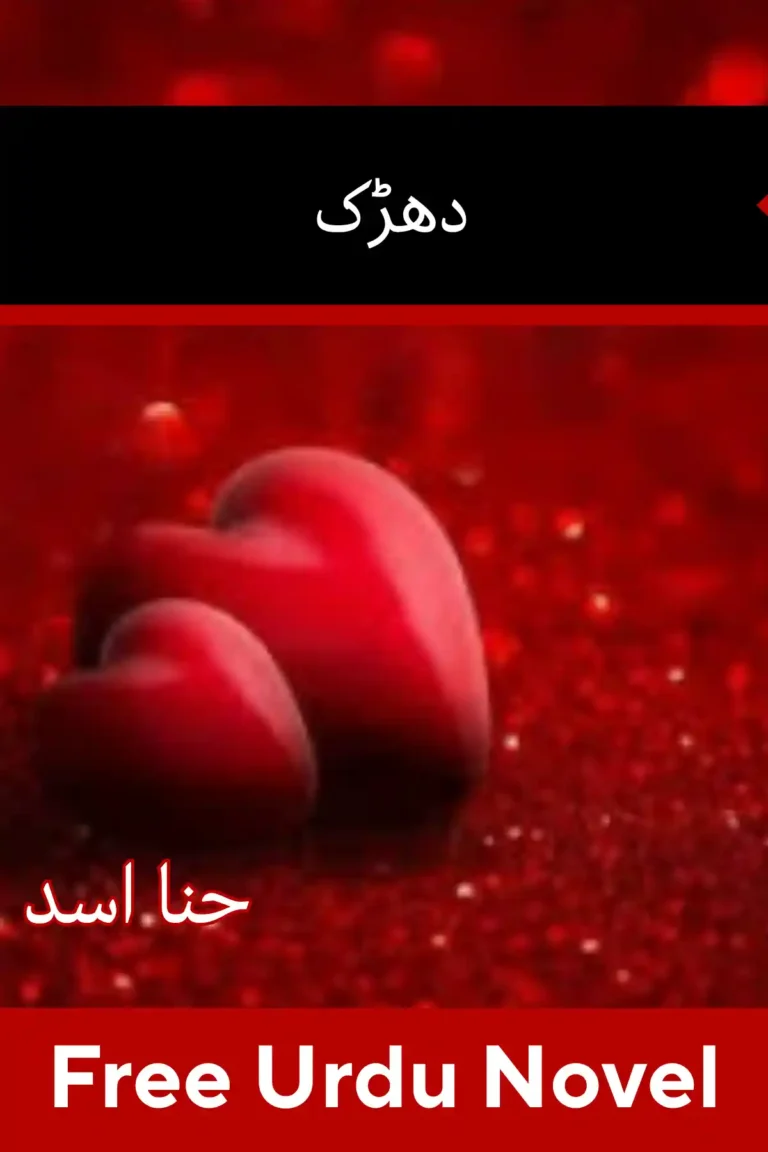 Dharak Novel By Hina Asad
