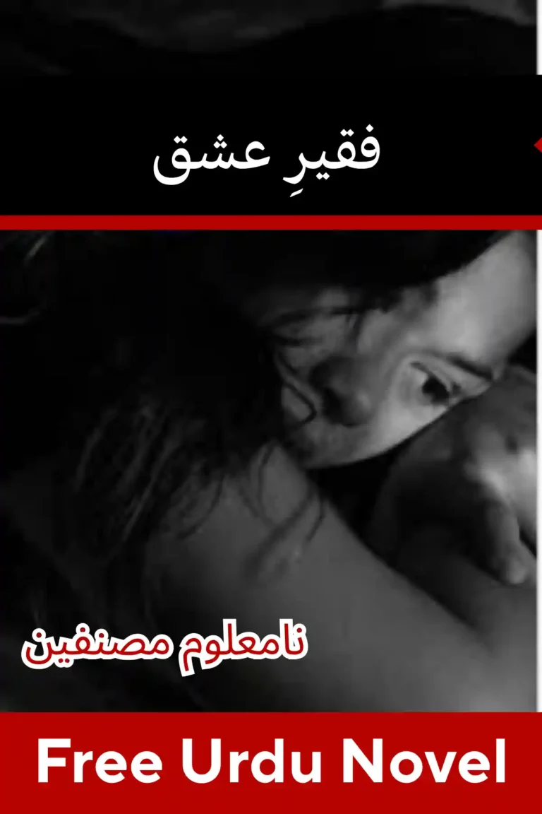 Faqeer e Ishq Novel By Unknown Writers