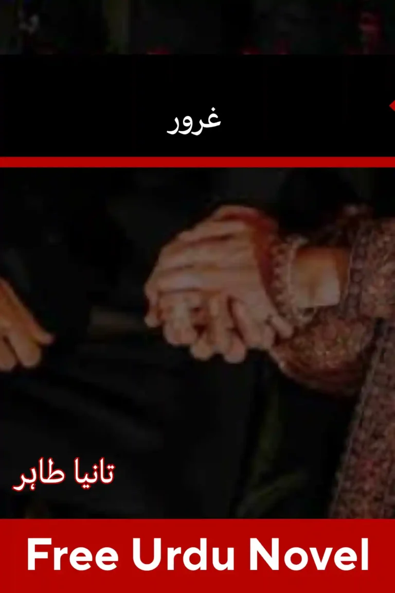 Gharoor Novel By Tania Tahir