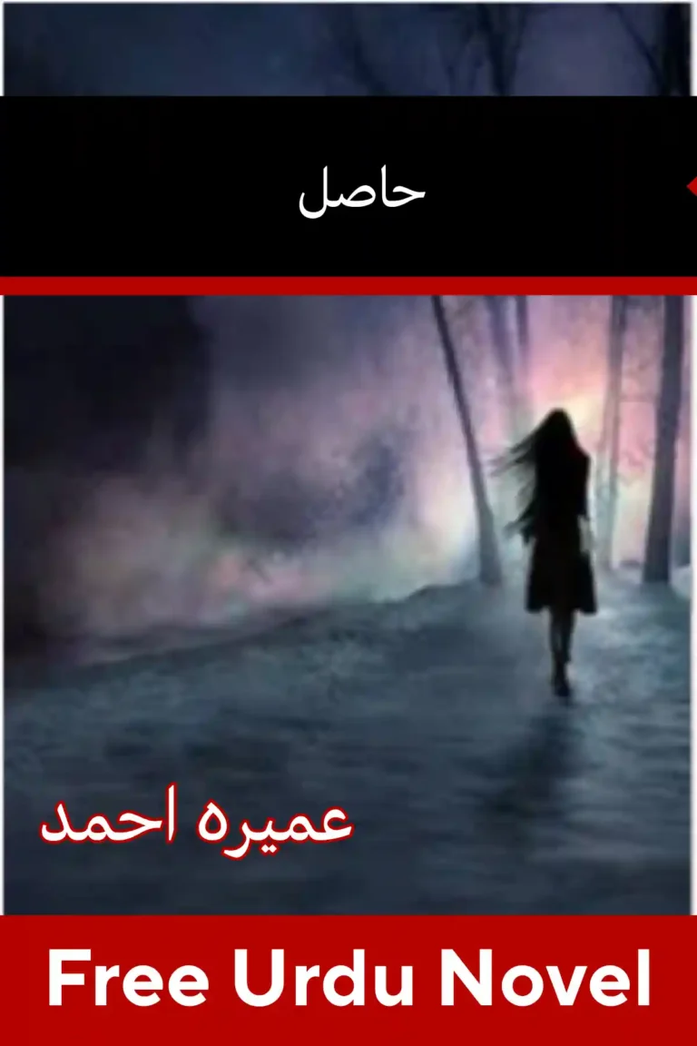 Hasil Novel By Umera Ahmed