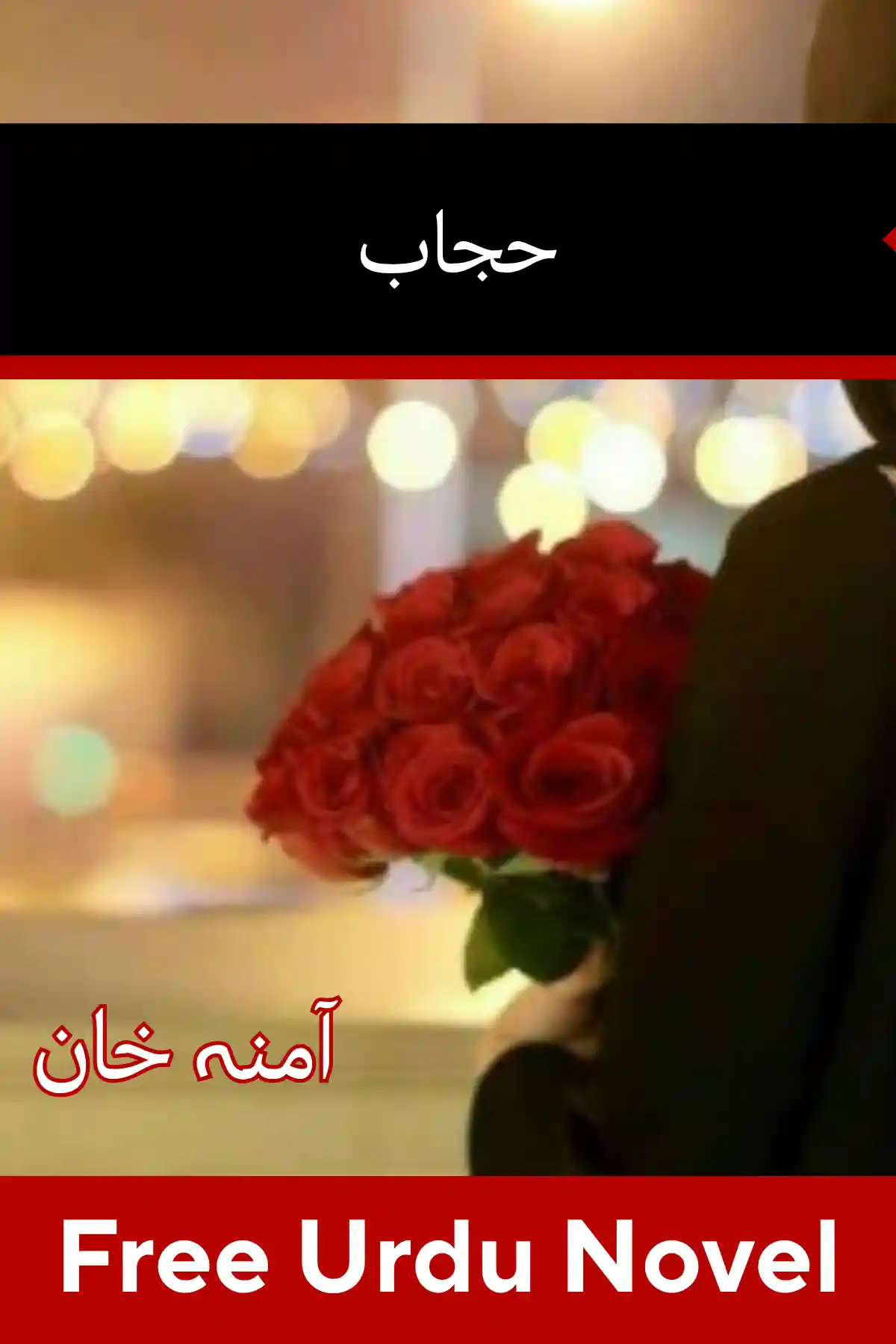 Hijab Novel By Amina Khan