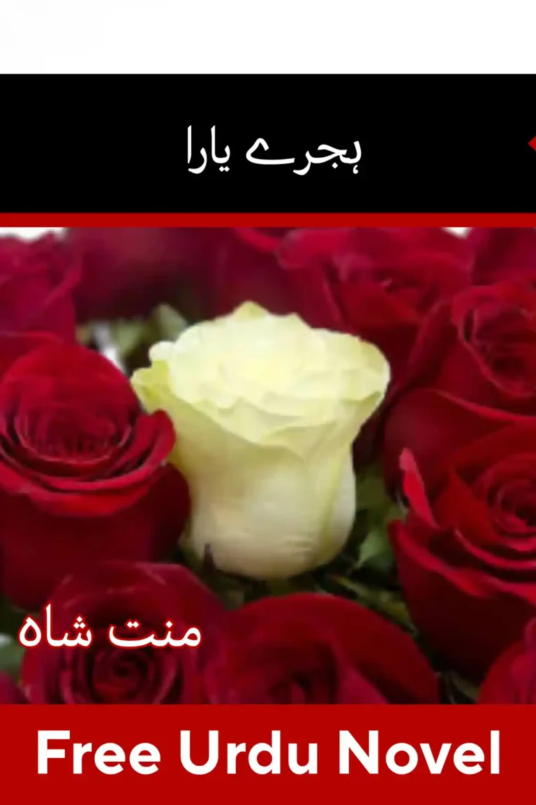 Hijray Yara Novel By Mannat Shah