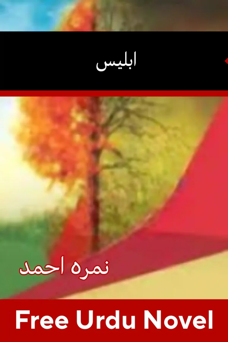 Iblees Novel By Nimra Ahmed