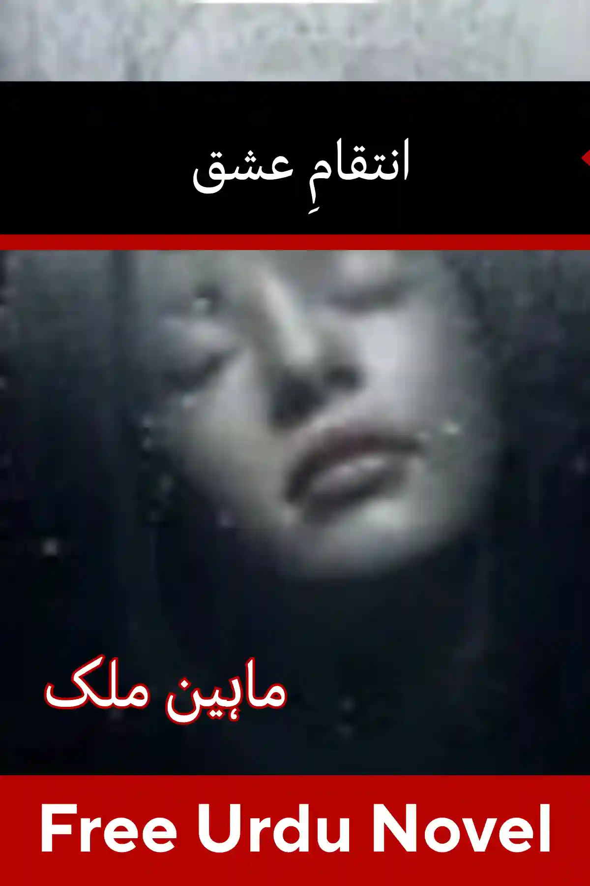 Inteqam e Ishq Novel By Maheen Malik