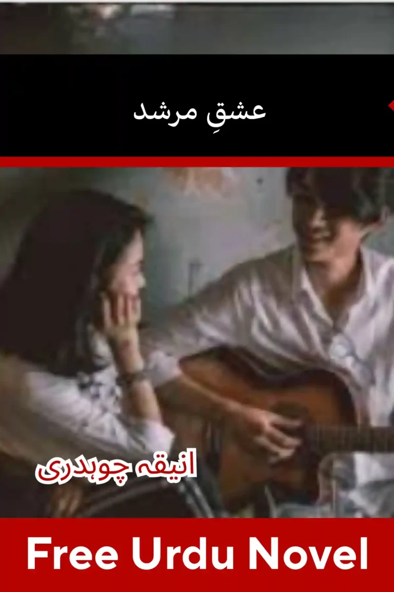 Ishq Murshid Novel By Aneeqa Ch