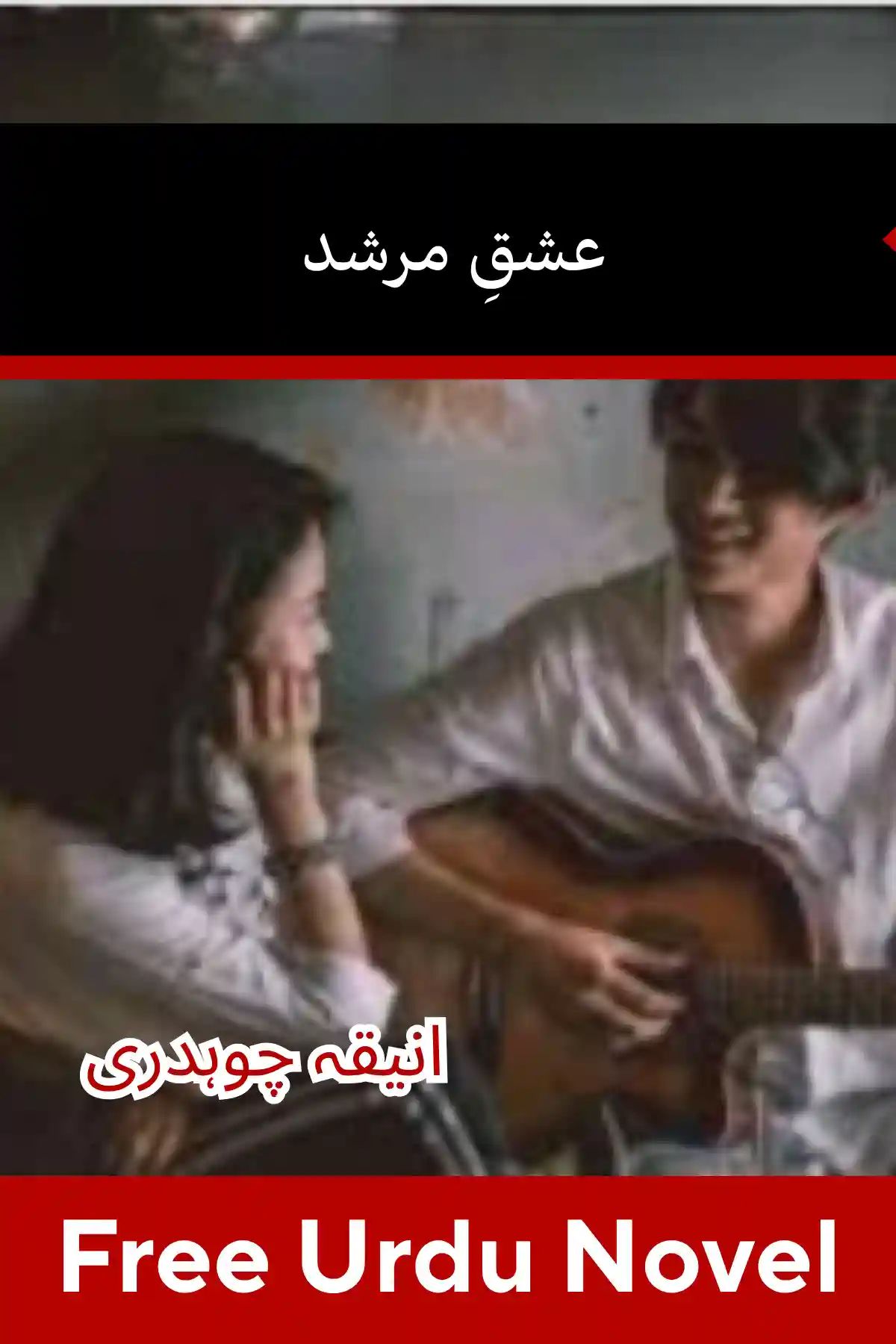 Ishq Murshid Novel By Aneeqa Ch