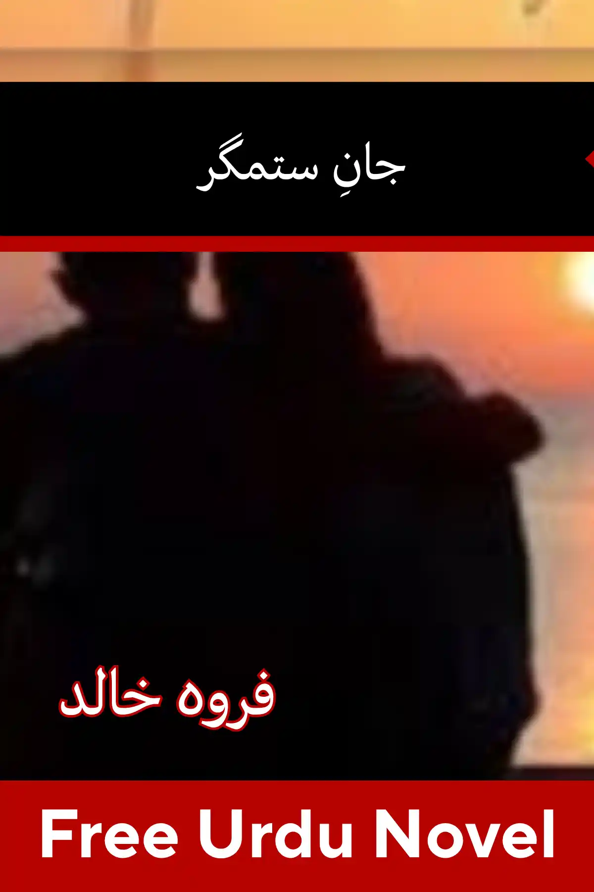 Jan e Sitamgar Novel By Farwa Khalid