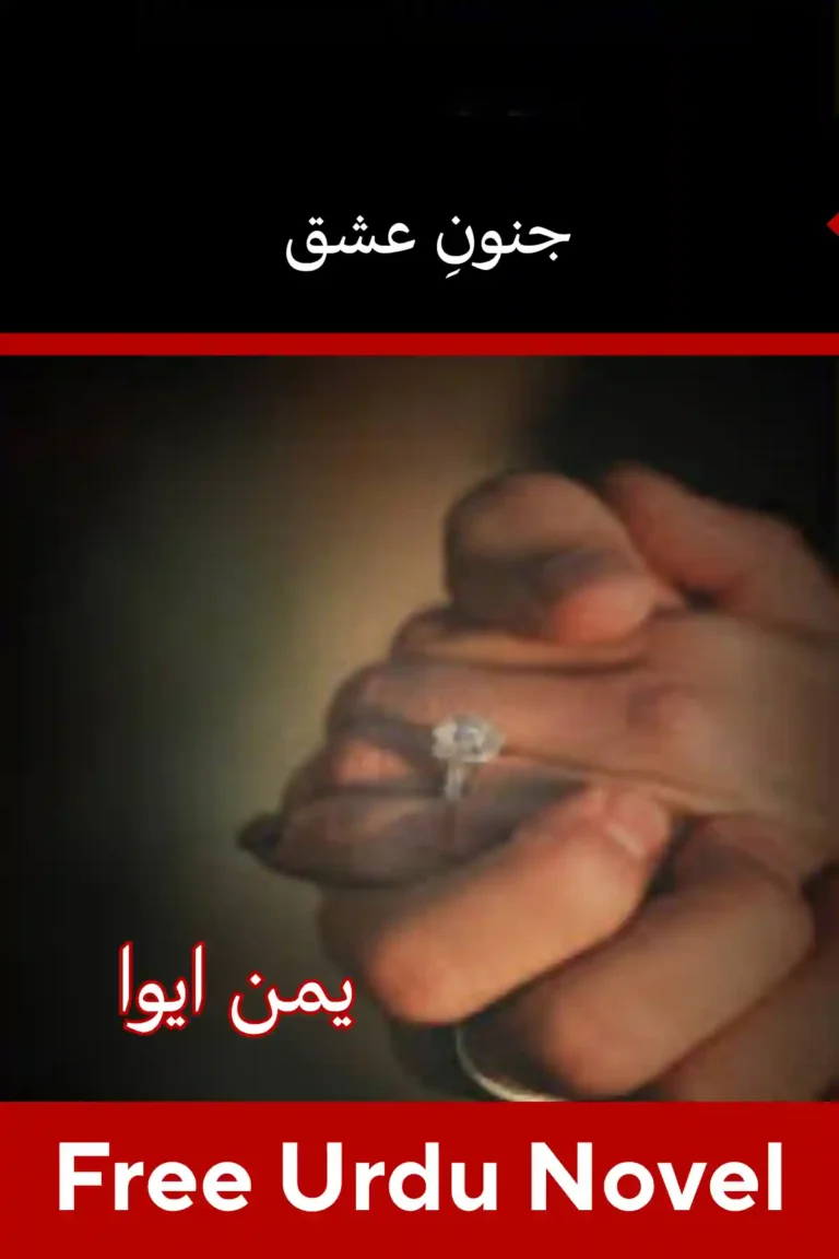 Junoon e Ishq Novel By Yaman Eva