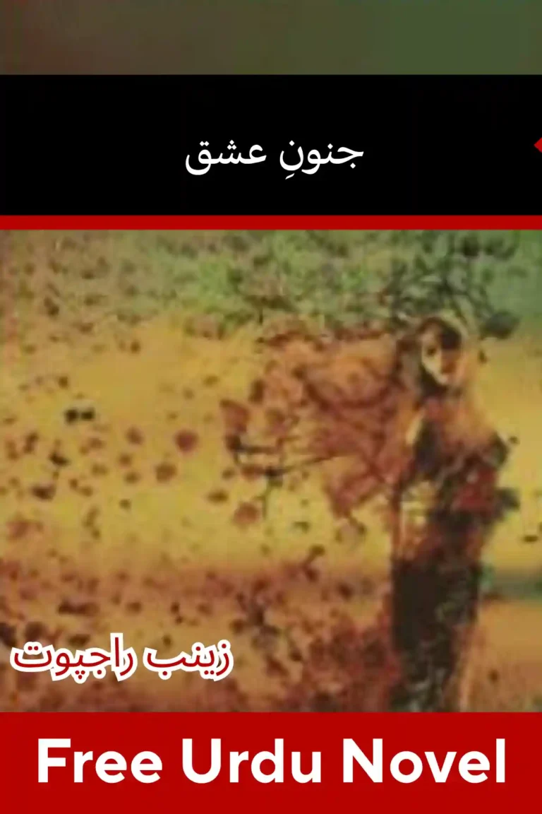 Junoon e Ishq Novel By Zainab Rajpoot
