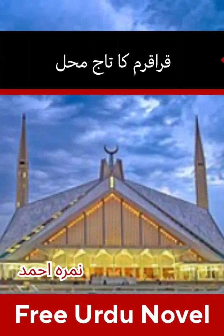 Karakoram Ka Taj Mehal Novel By Nimra Ahmed