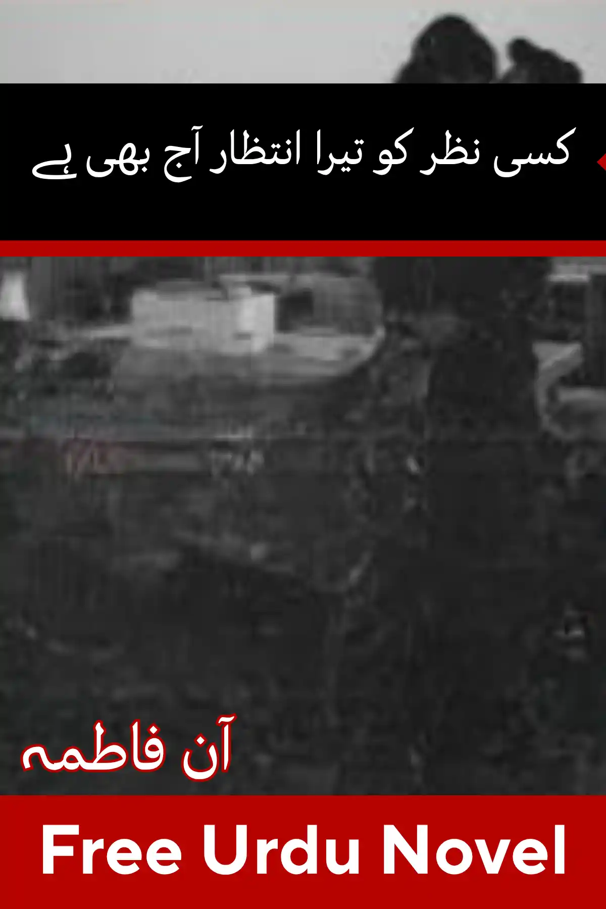 Kisi Nazar Ko Tera Intezar Aaj Bhi Hai Novel By Aan Fatima