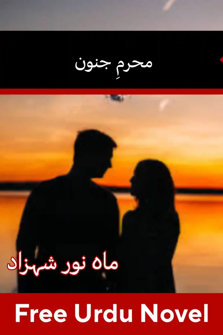 Mehram e Junoon Novel By Mahnoor Shehzad