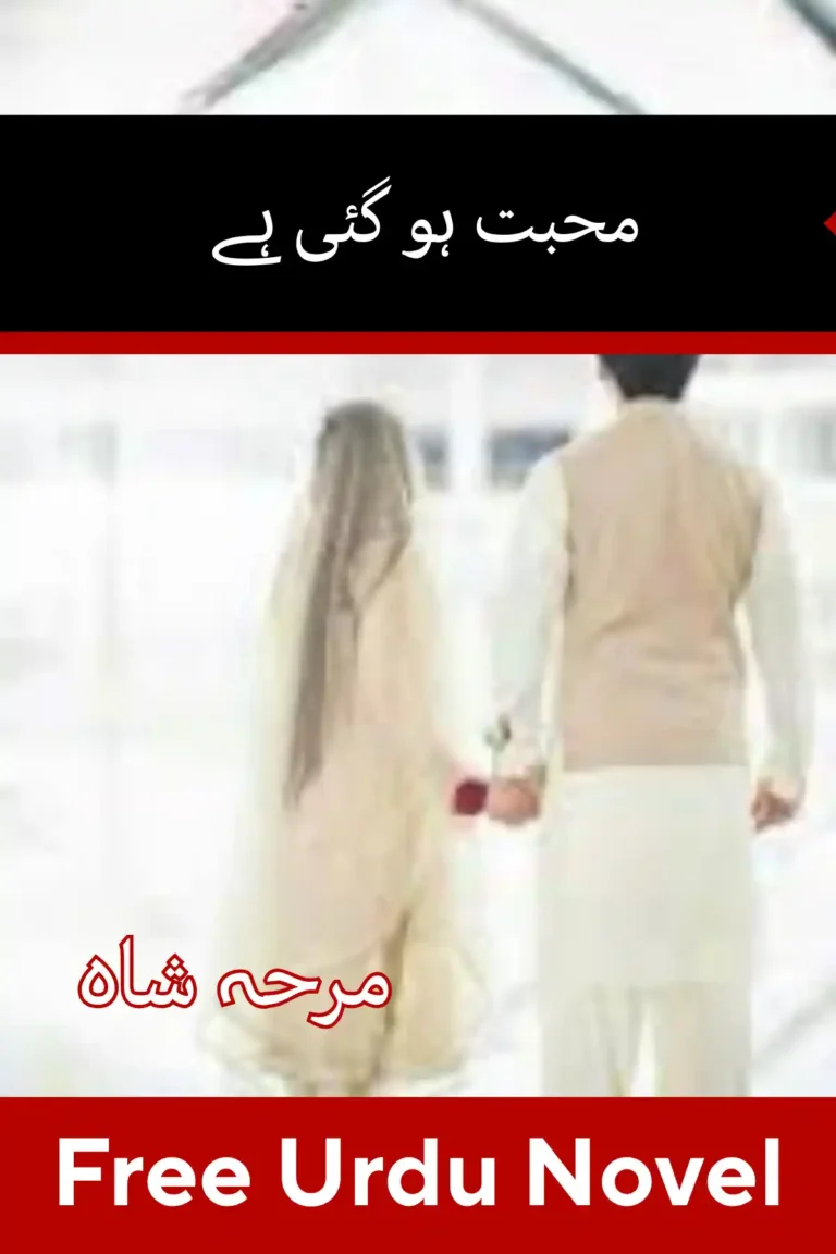 Mohabbat Ho Gai Hai Novel By Mirha Shah