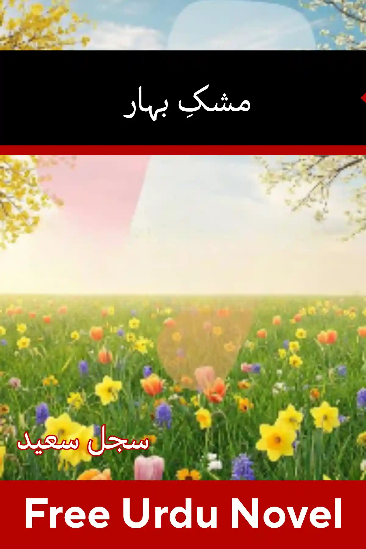 Mushk e Bahar Novel By Sajal Saeed