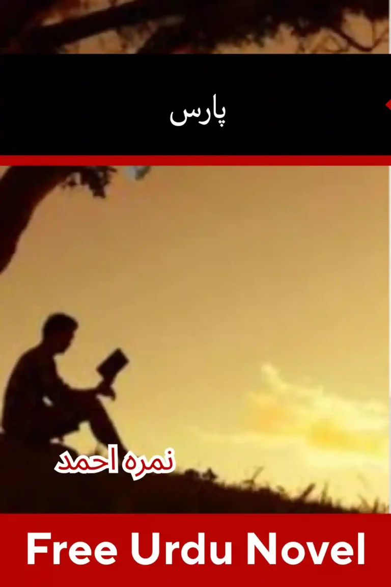 Paras Novel By Nimra Ahmed