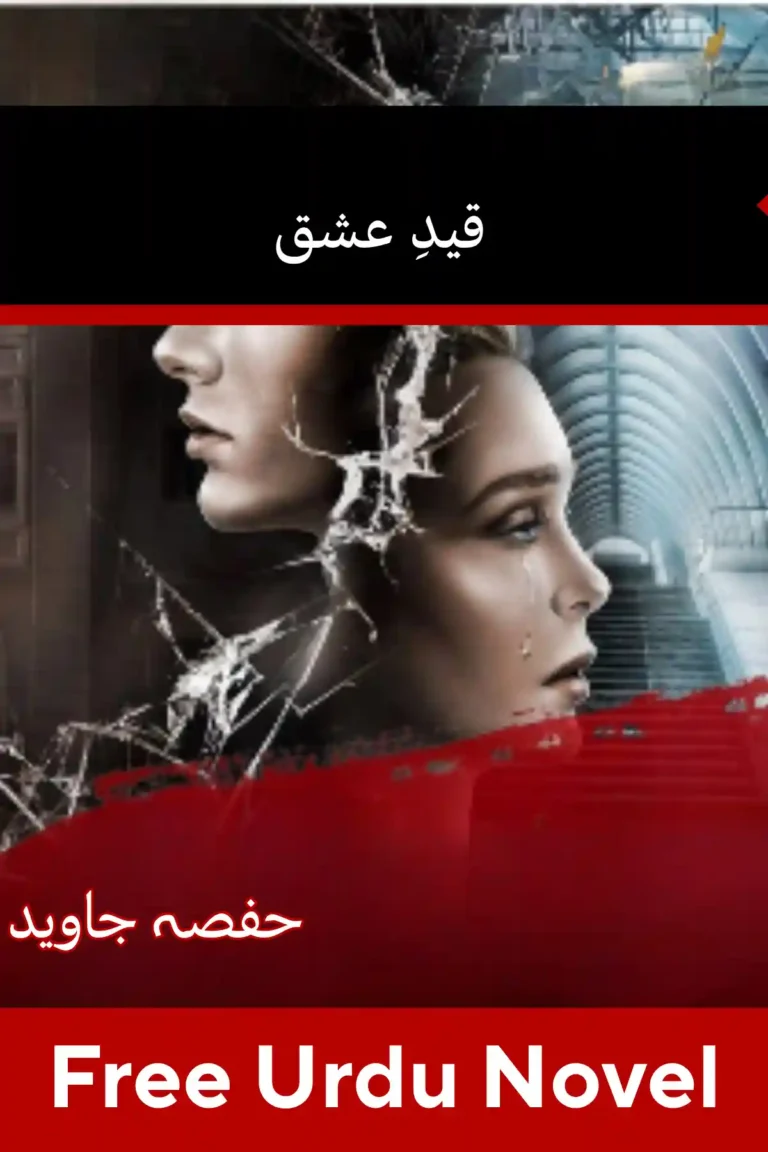 Qaid E Ishq Novel By Hifza Javed