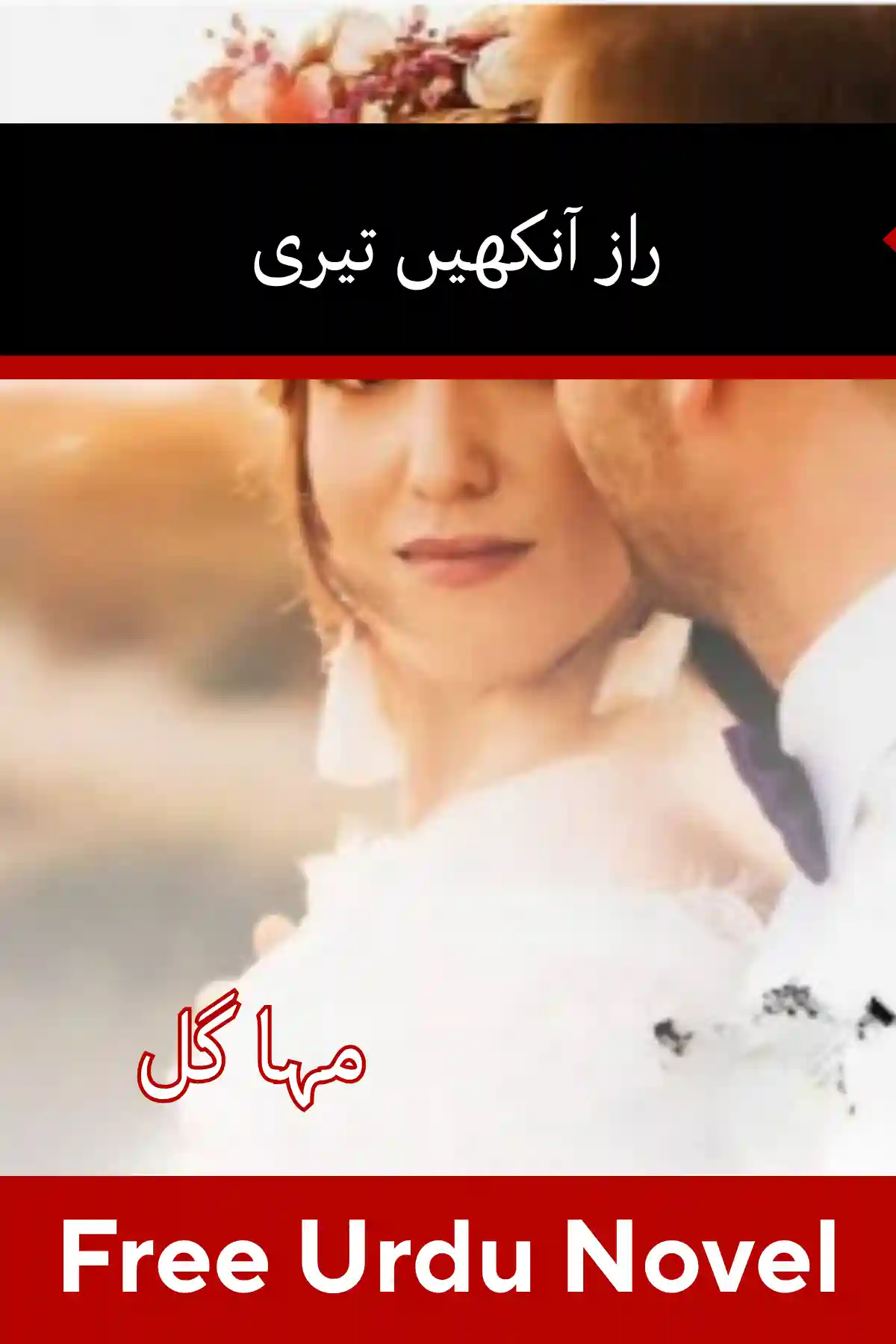 Raaz Aankhein Teri Novel By Maha Gul