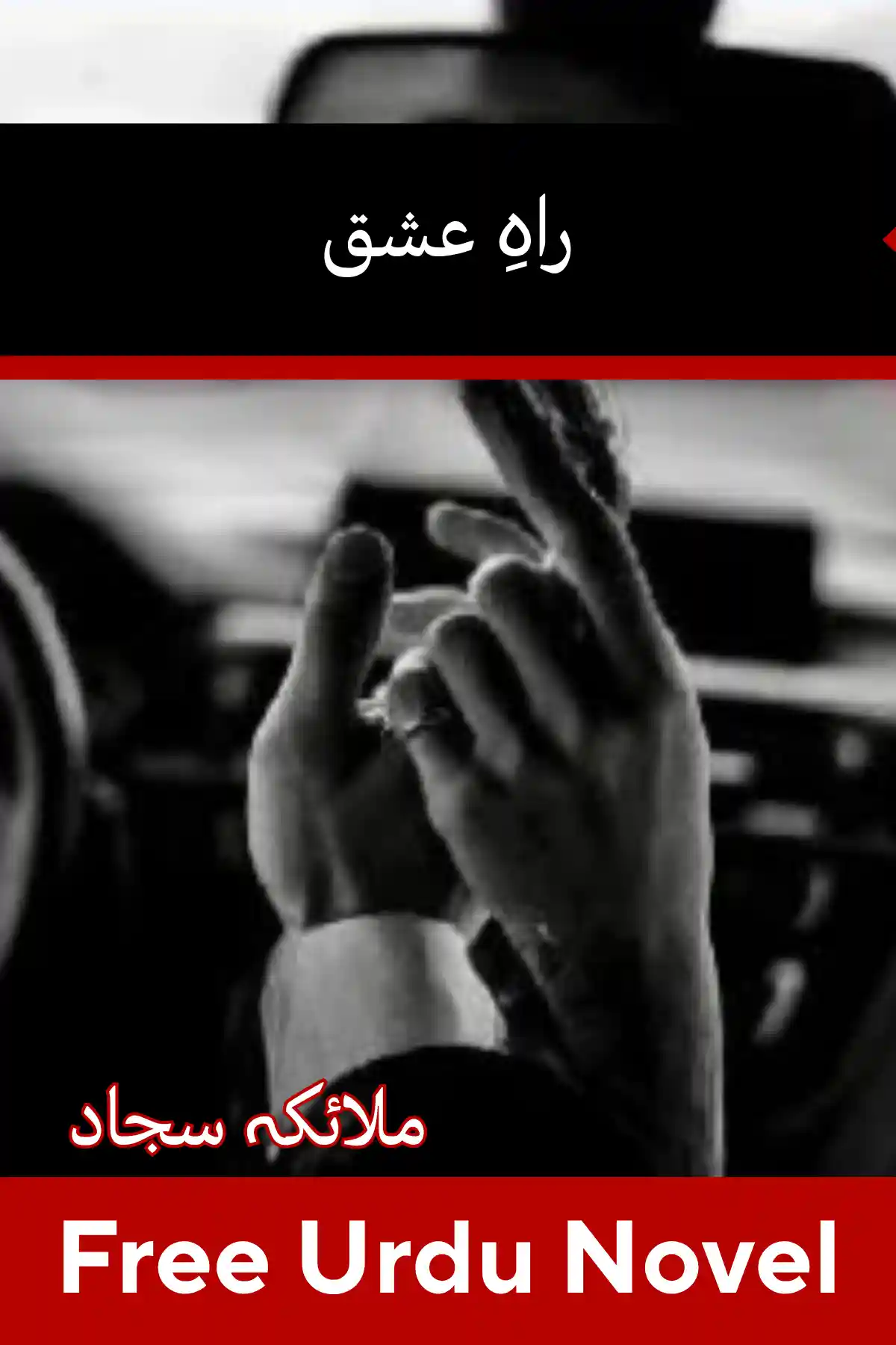 Rah e Ishq Novel By Malaika Sajad