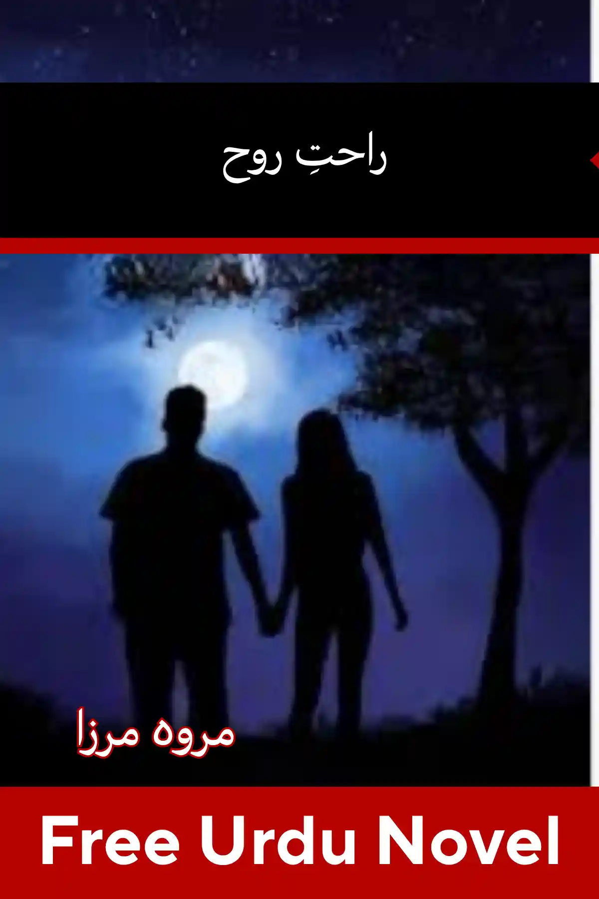 Rahat E Rooh Novel By S Merwa Mirza