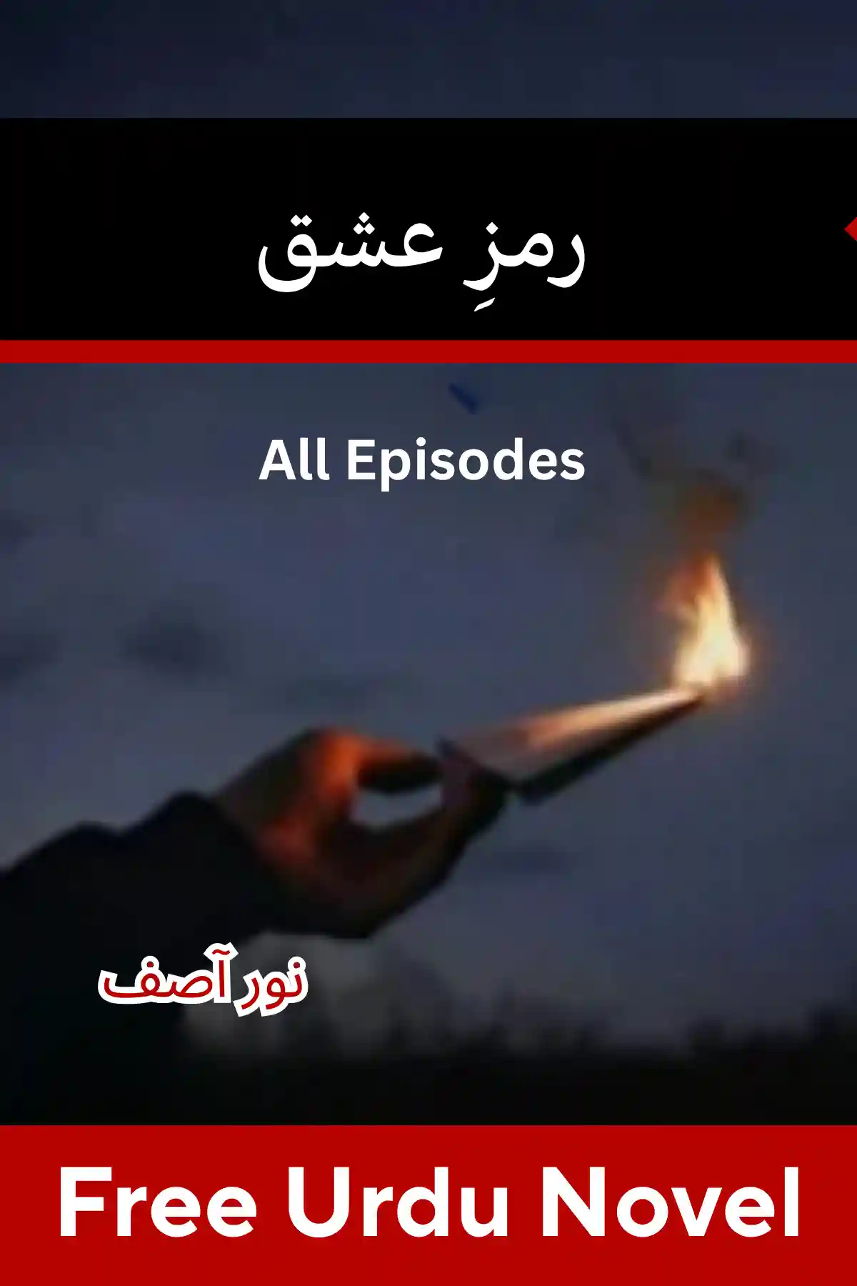Ramz e Ishq Novel By Noor Asif All Episodes