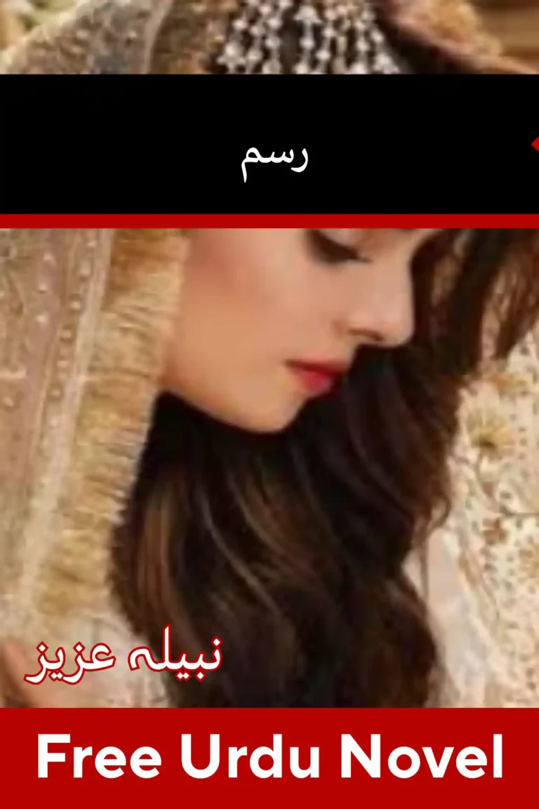 Rasam Novel By Nabila Aziz