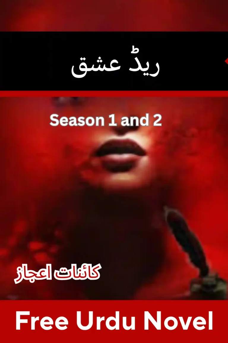 Red Ishq Novel Season 1 & 2 By Kainat Ijaz