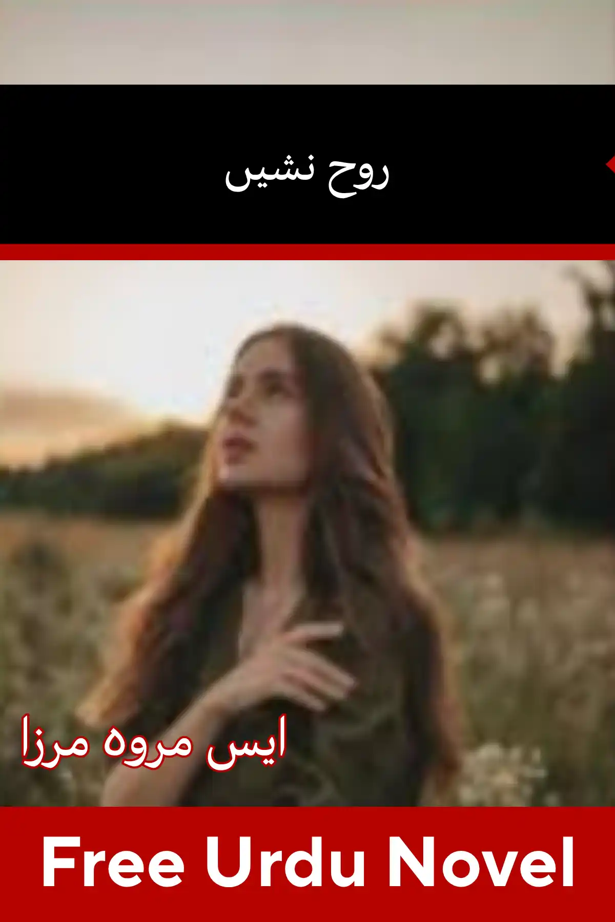 Rooh Nasheen Novel By S Merwa Mirza