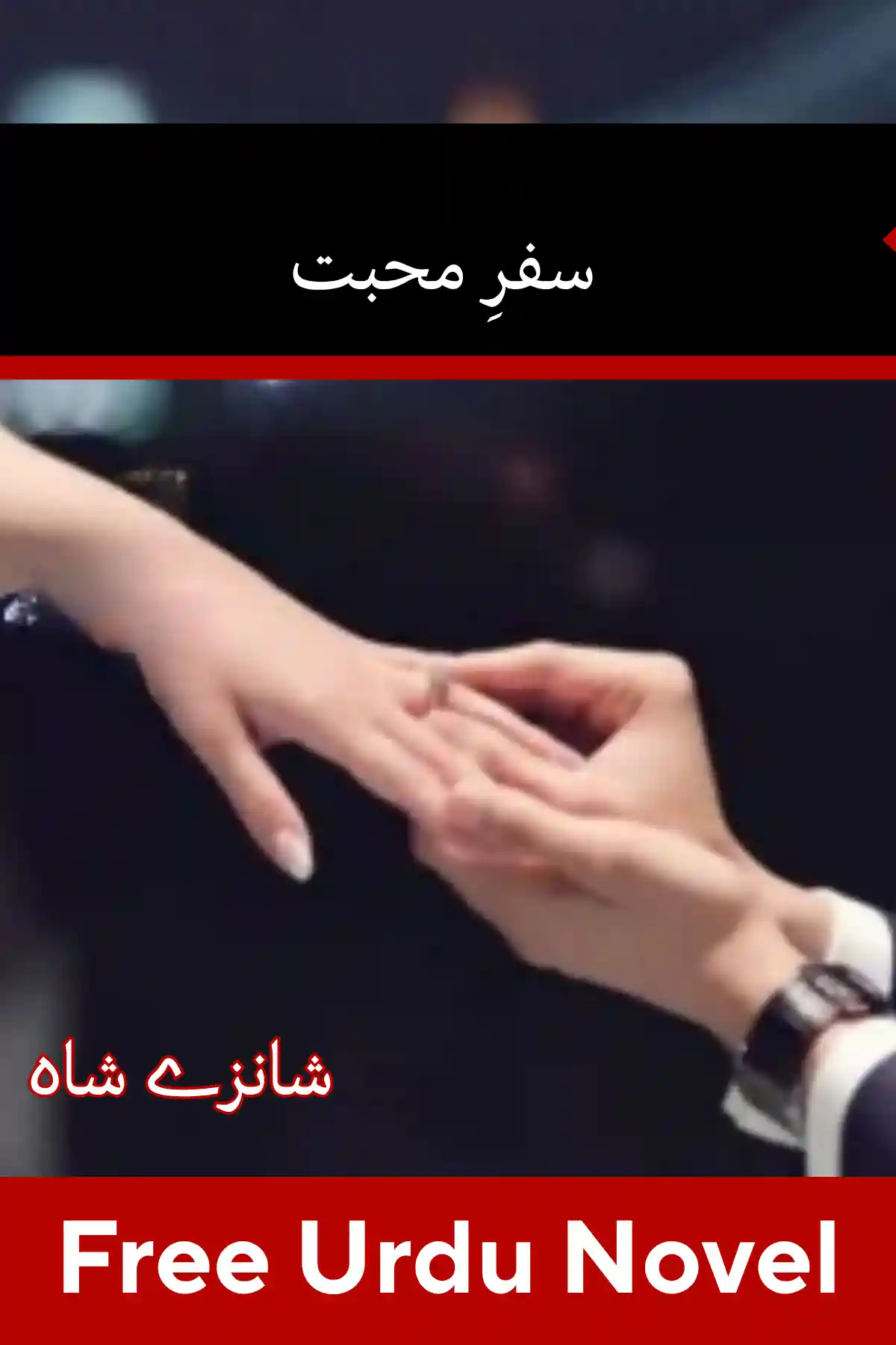 Safar E Mohabbat Novel By Shanzay Shah