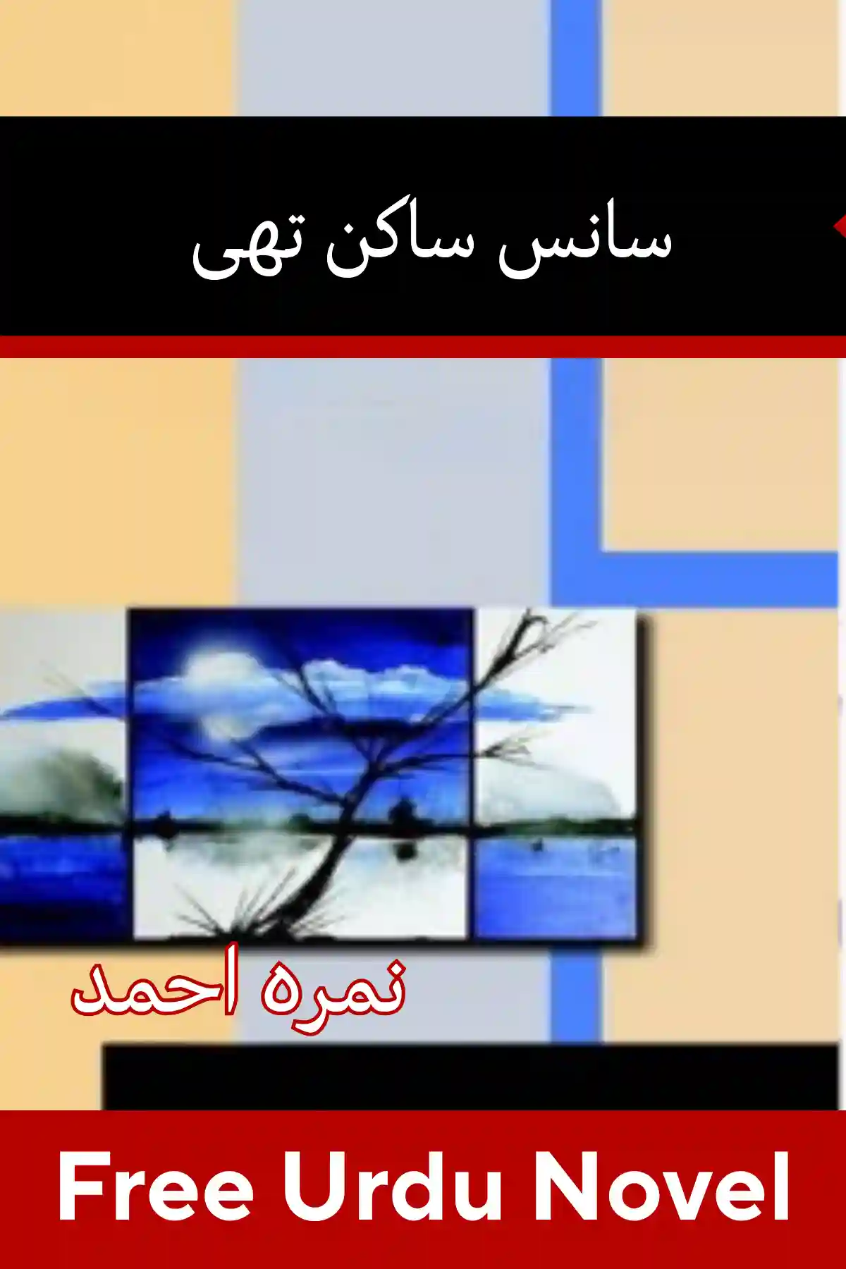 Sans Sakin Thi Novel By Nimra Ahmed