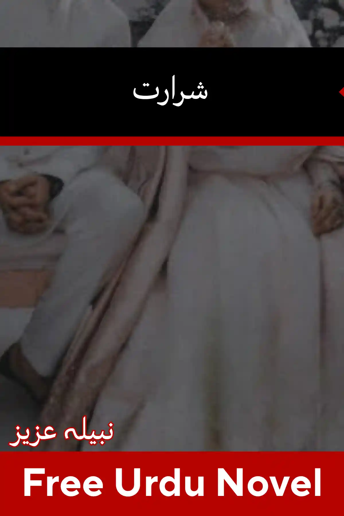 Shararat Novel By Nabila Aziz