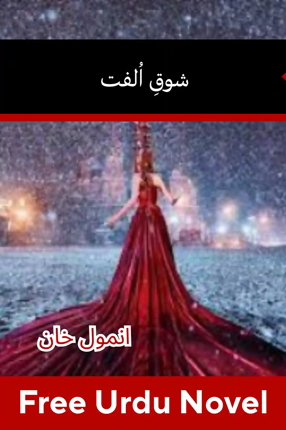 Shoq e Ulfat Novel By Anmol Khan