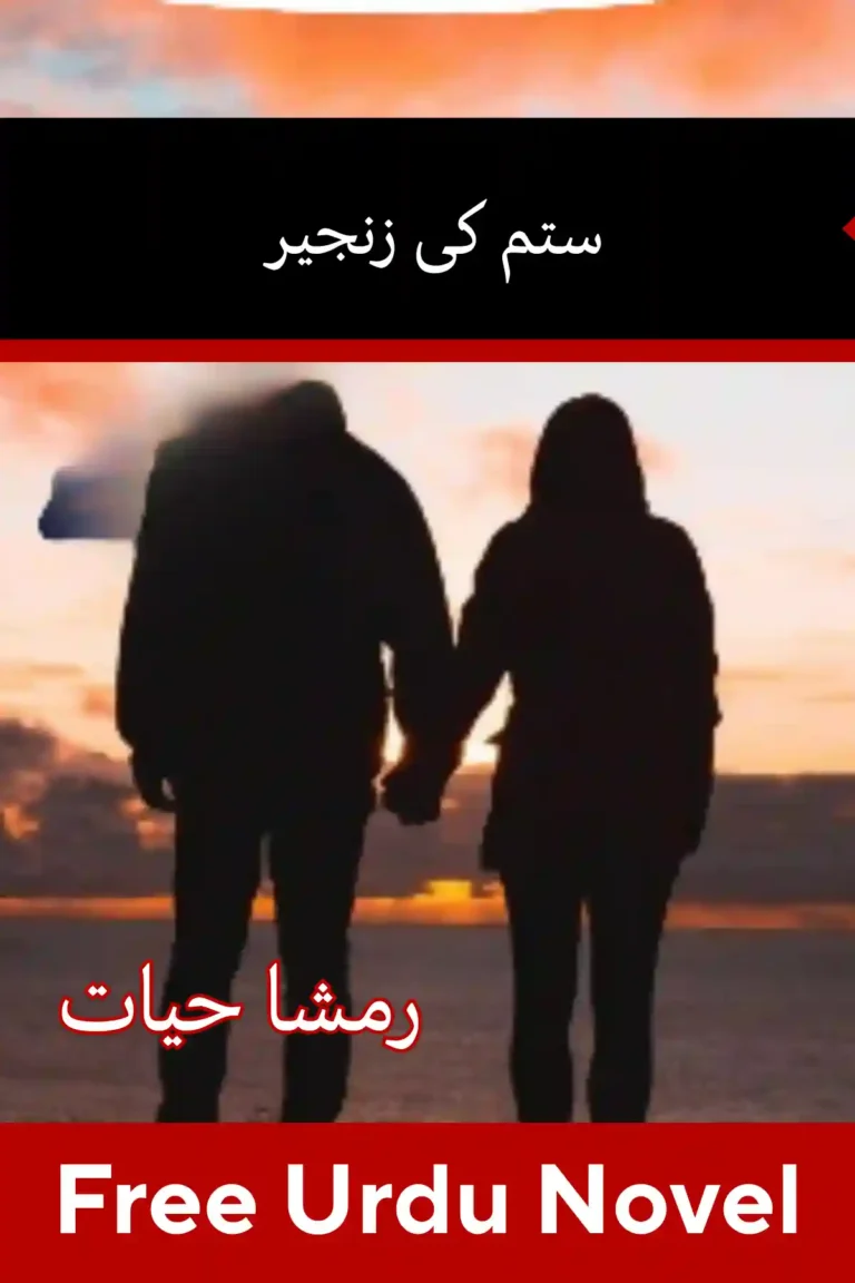 Sitam Ki Zanjeer Novel By Rimsha Hayat