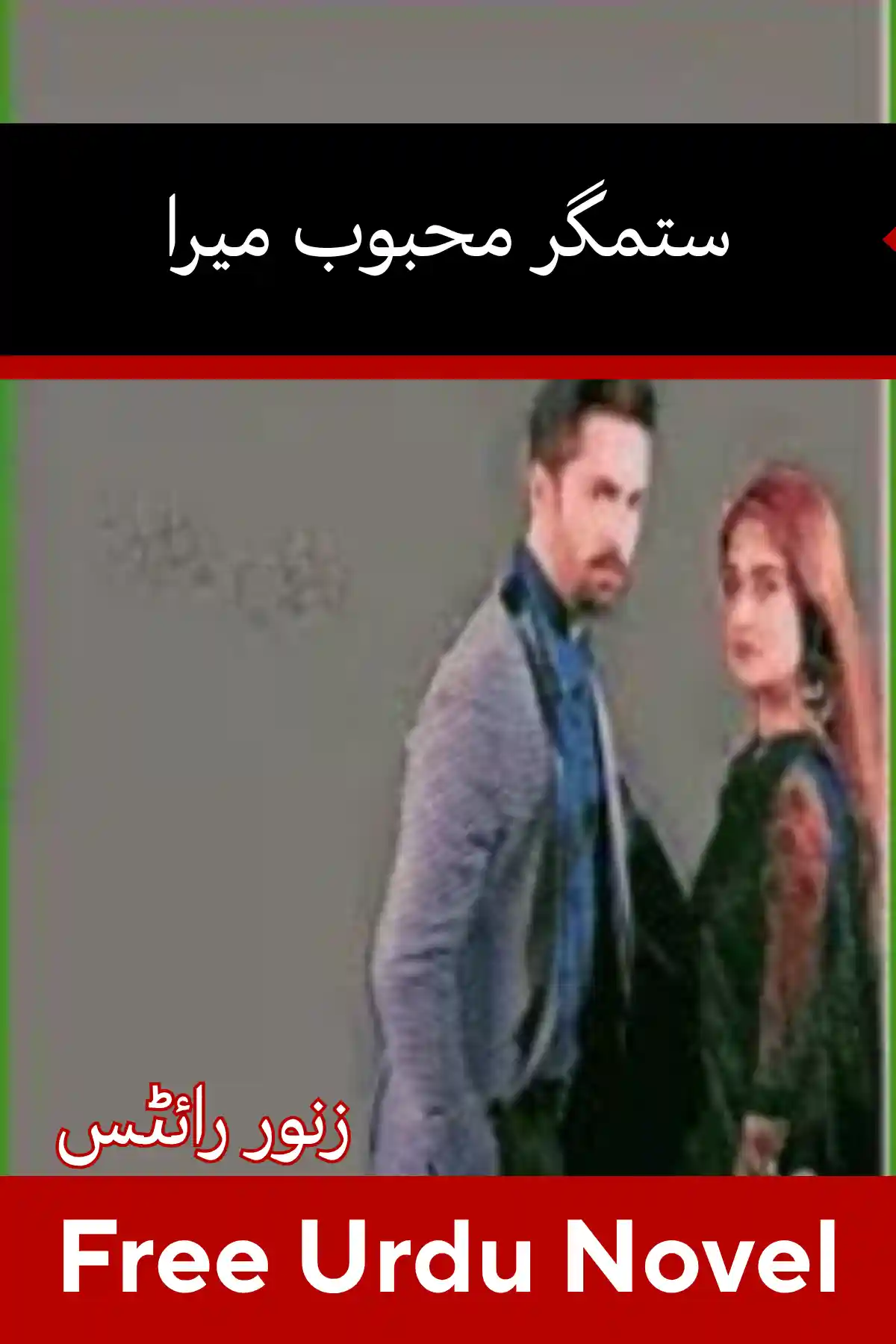 Sitamgar Mehboob Mera Novel By Zanoor Writes