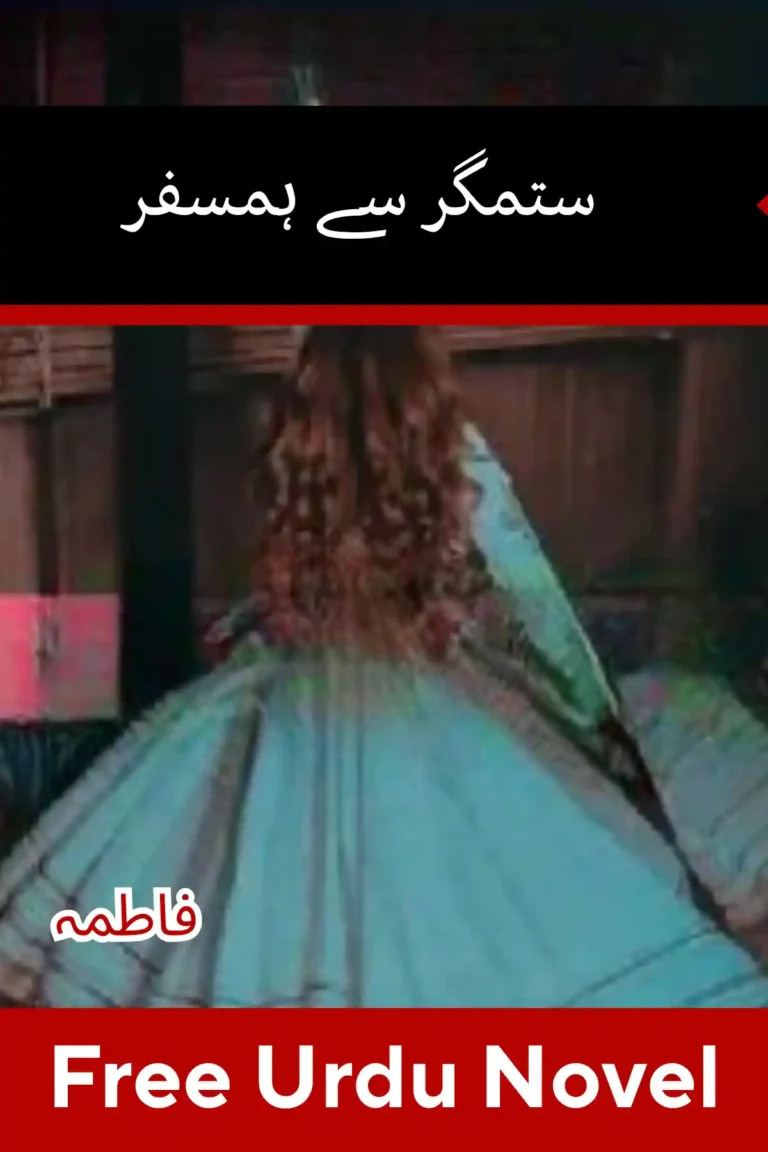 Sitamgar Se Humsafar Novel By Fatima