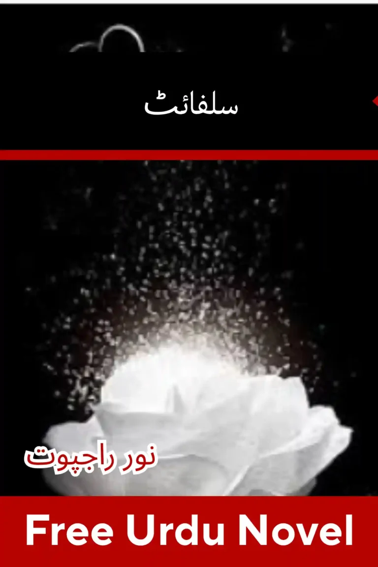 Sulphite Novel By Noor Rajpoot