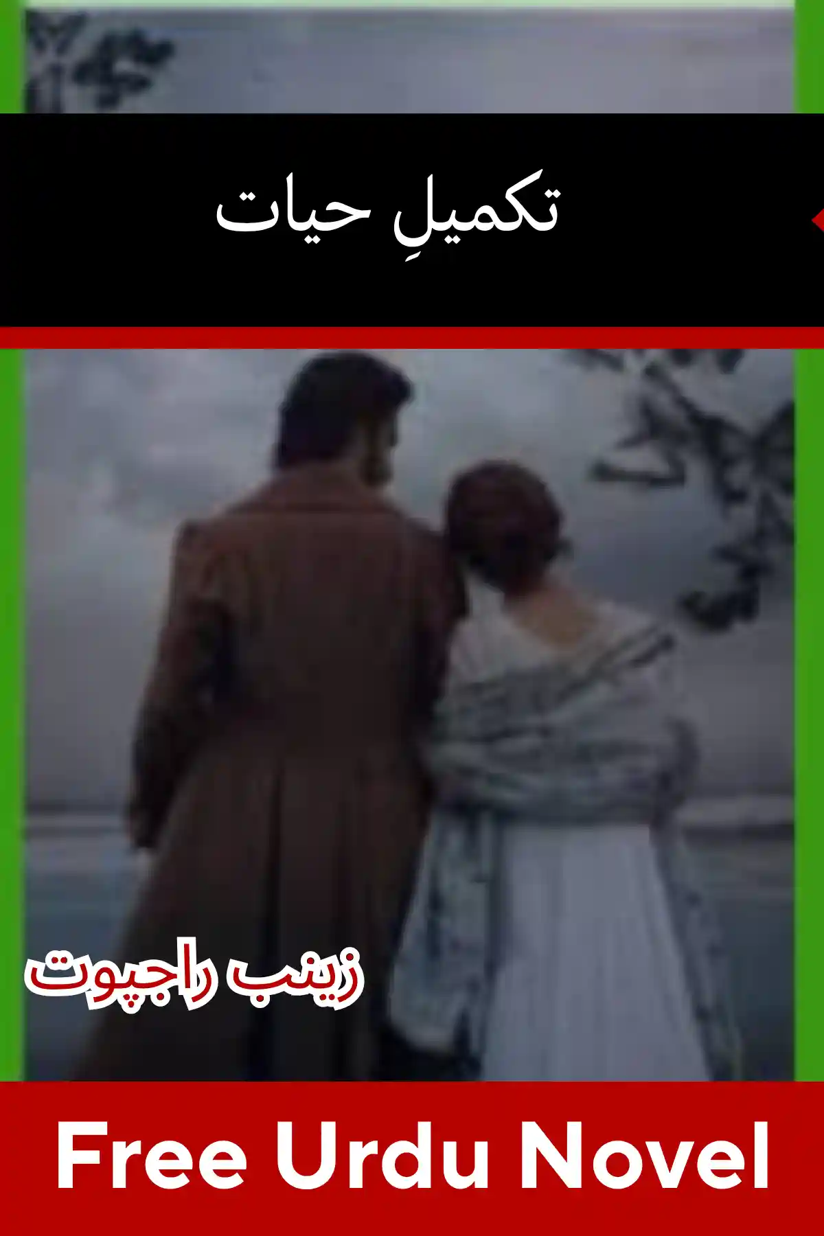 Takmeel e Hayat Novel By Zainab Rajpoot